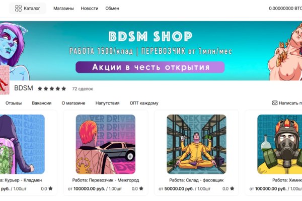 Kraken вход и ссылки