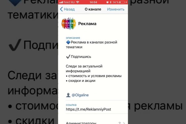 Кракен наркологический