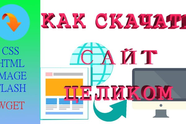 Кракен сайт что