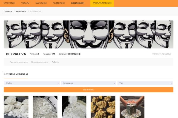 Кракен даркнет kraken link24 info
