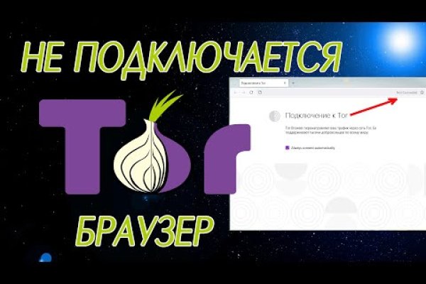 Кракен ссылка онлайн
