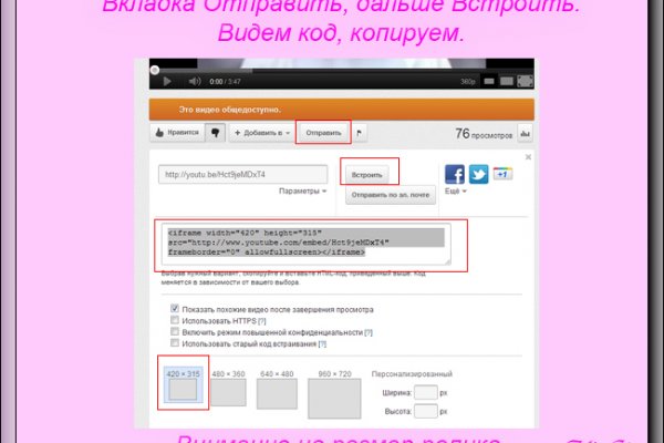 Кракен обход