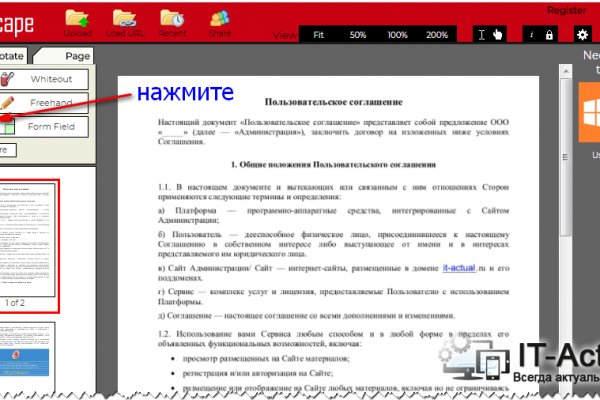 Ссылка кракен сегодня