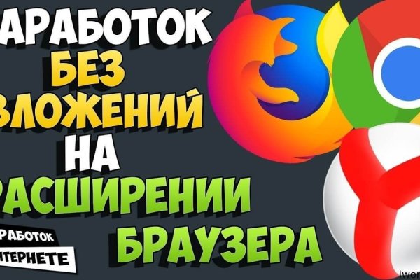 Mega market ссылка