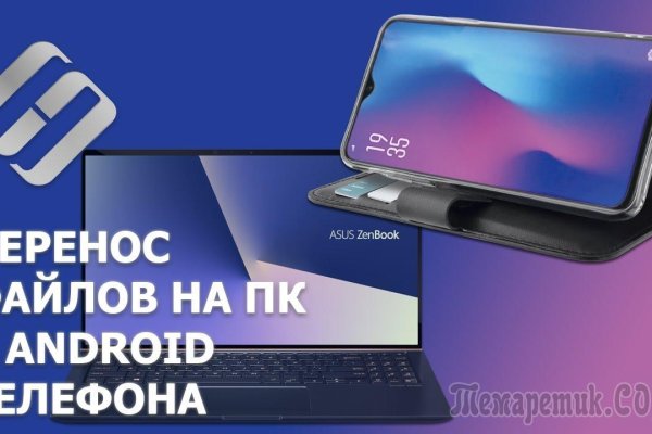 Кракен даркнет вход