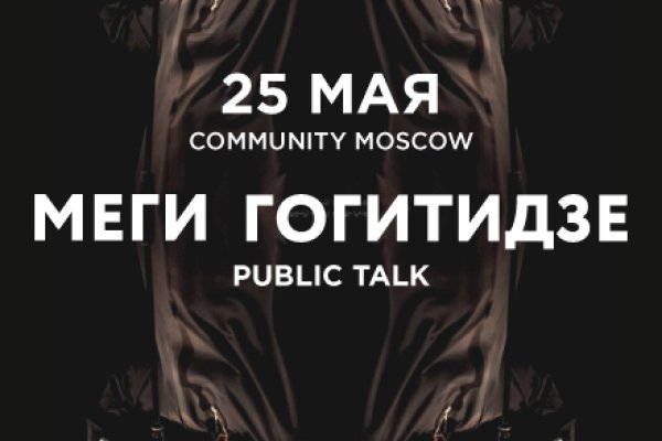 Кракен точка ат