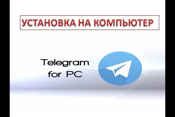 Кракен даркнет зайти