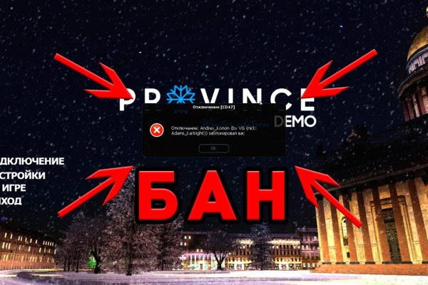 Ссылки на даркнет сайты