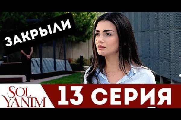 Замена гидры