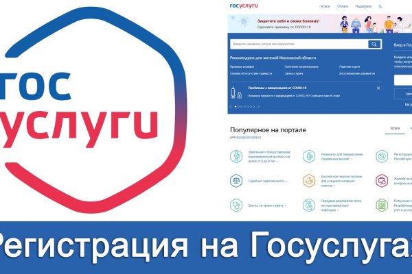 Кракен лег