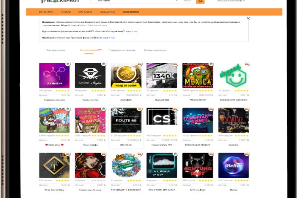 Kraken ссылка tor официальный сайт