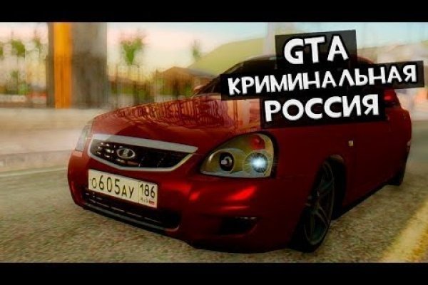 Кракен маркетплейс отзывы