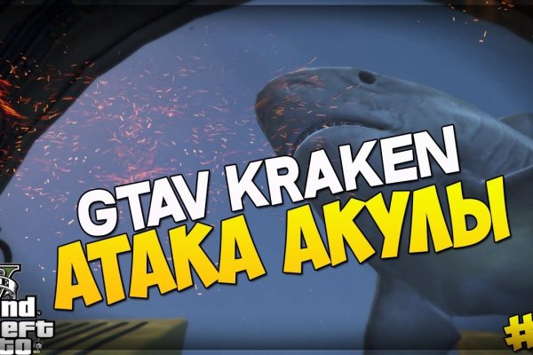 Www kraken 20at net