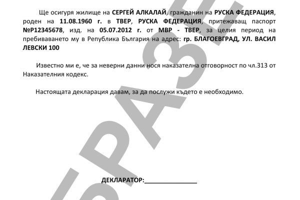 Ссылка кракен даркнет маркет