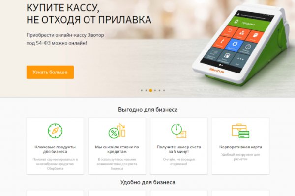Ссылка в магазин на кракен