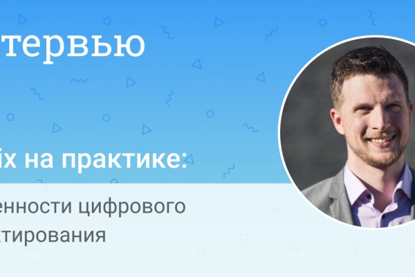 Как зайти на кракен тор