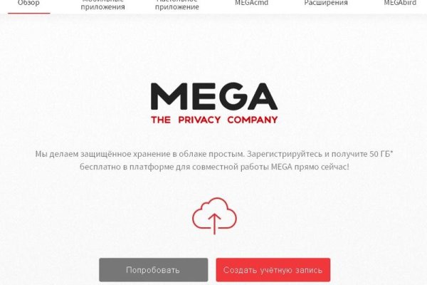 Что будет если зайти в кракен