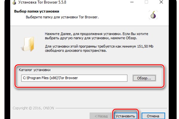 Ссылка на даркнет в тор