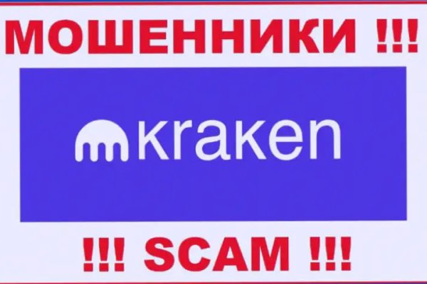 Кракен ссылка trikky