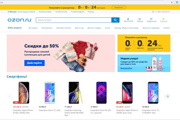 Что такое кракен сайт в россии