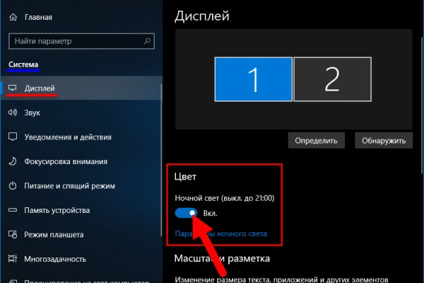 Kraken russia