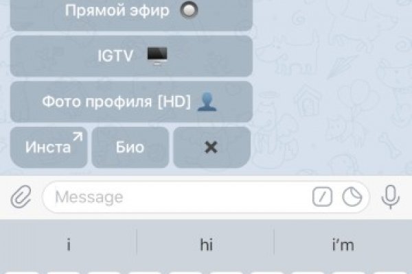 Кракен маркет тор