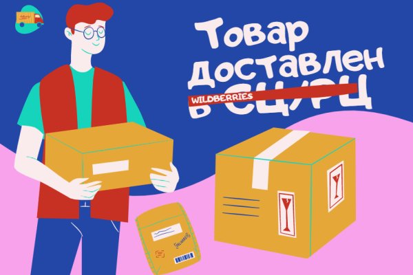 Кракен маркет что