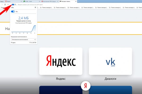 Кракен тор krakens13 at
