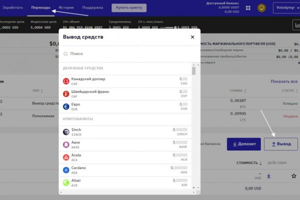 Кракен обход