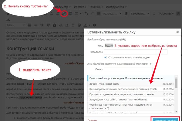 Ссылки на сайты даркнета