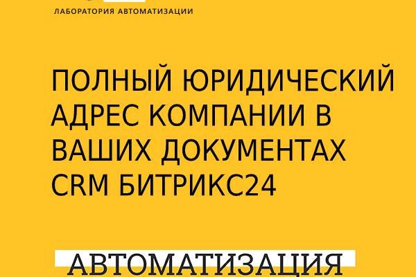 Магазин кракен дарк